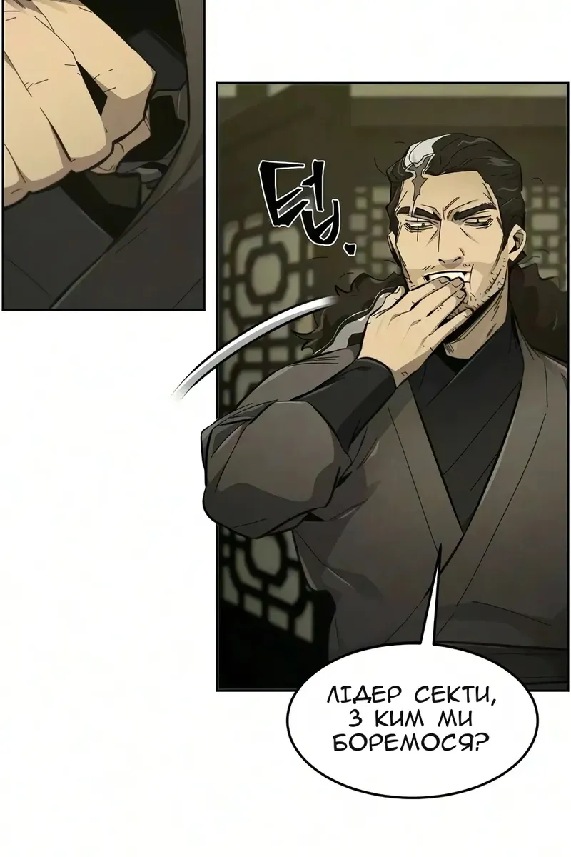 Сторінка 87