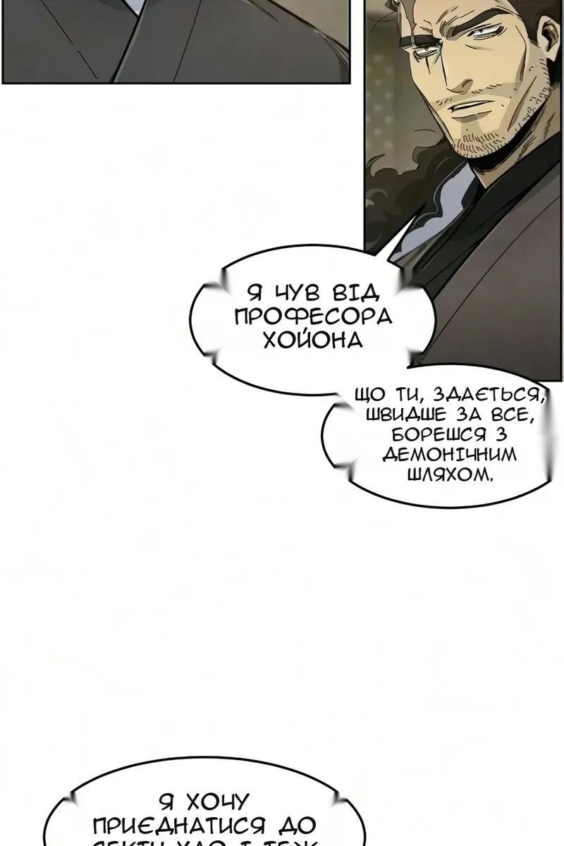 Сторінка 3