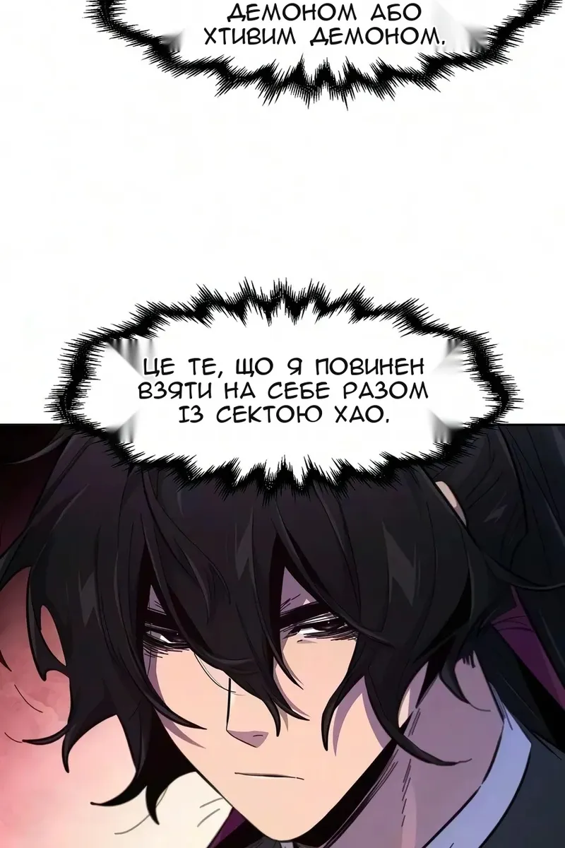 Сторінка 7