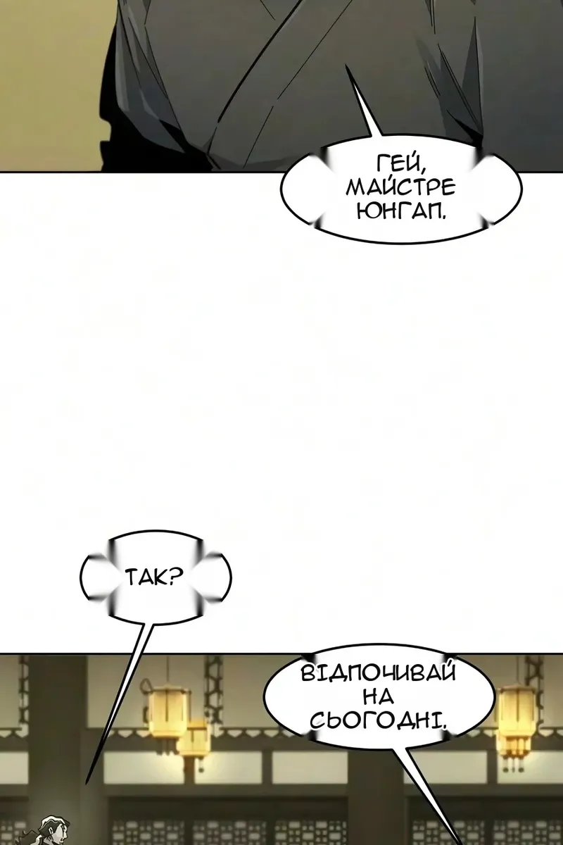 Сторінка 9