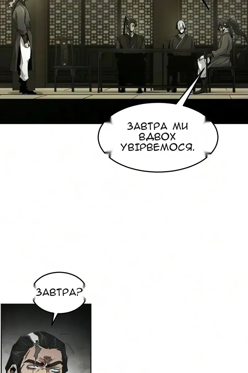 Сторінка 10
