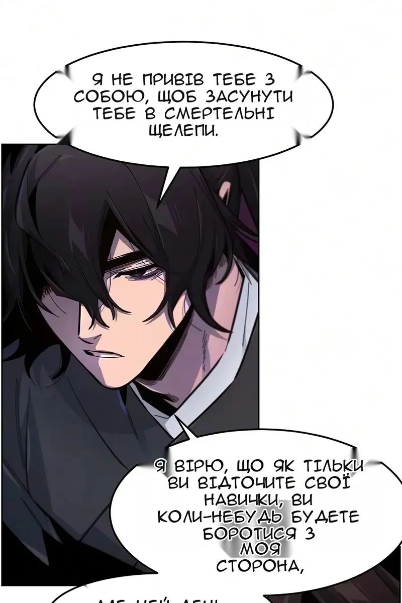Сторінка 16