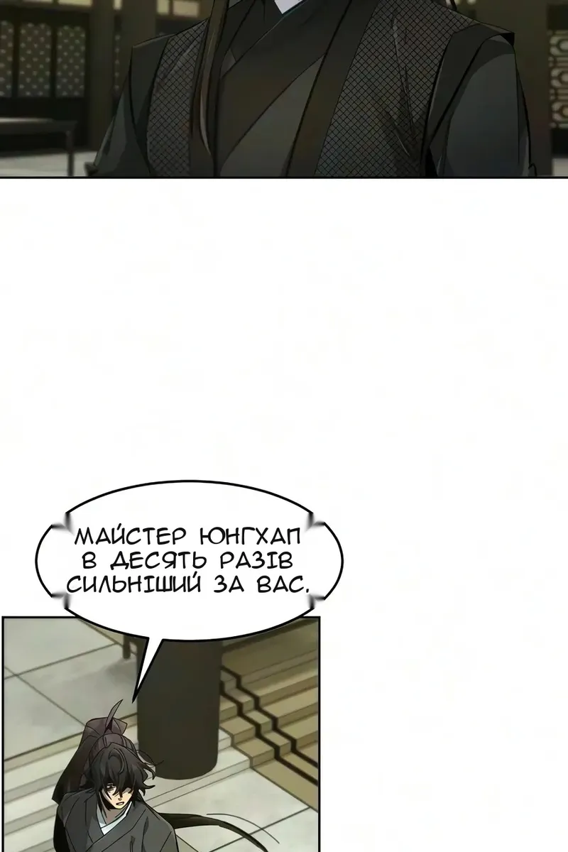 Сторінка 23