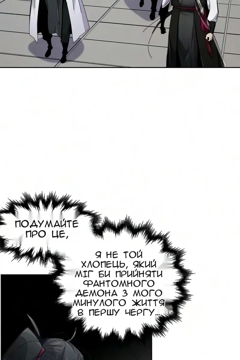 Сторінка 60