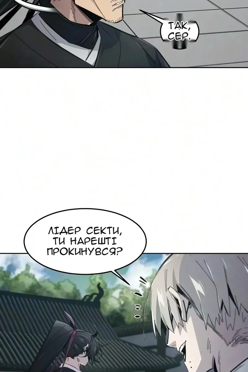 Сторінка 64