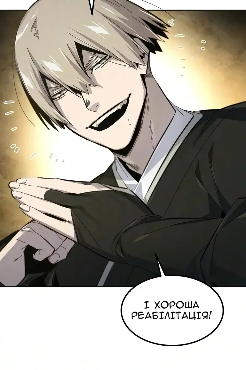 Сторінка 67