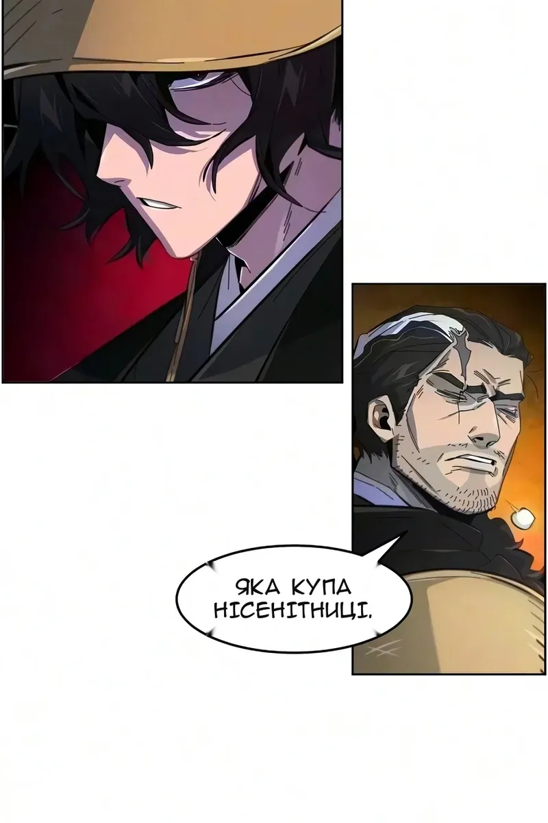 Сторінка 75