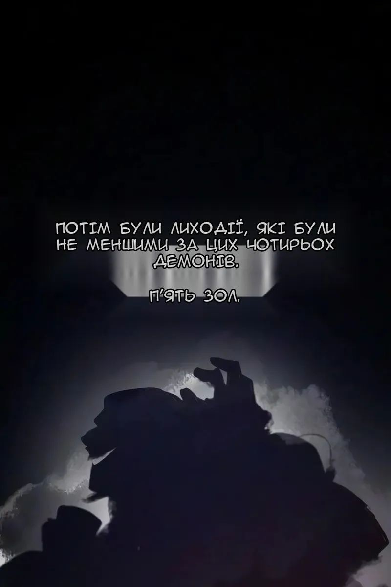 Сторінка 86