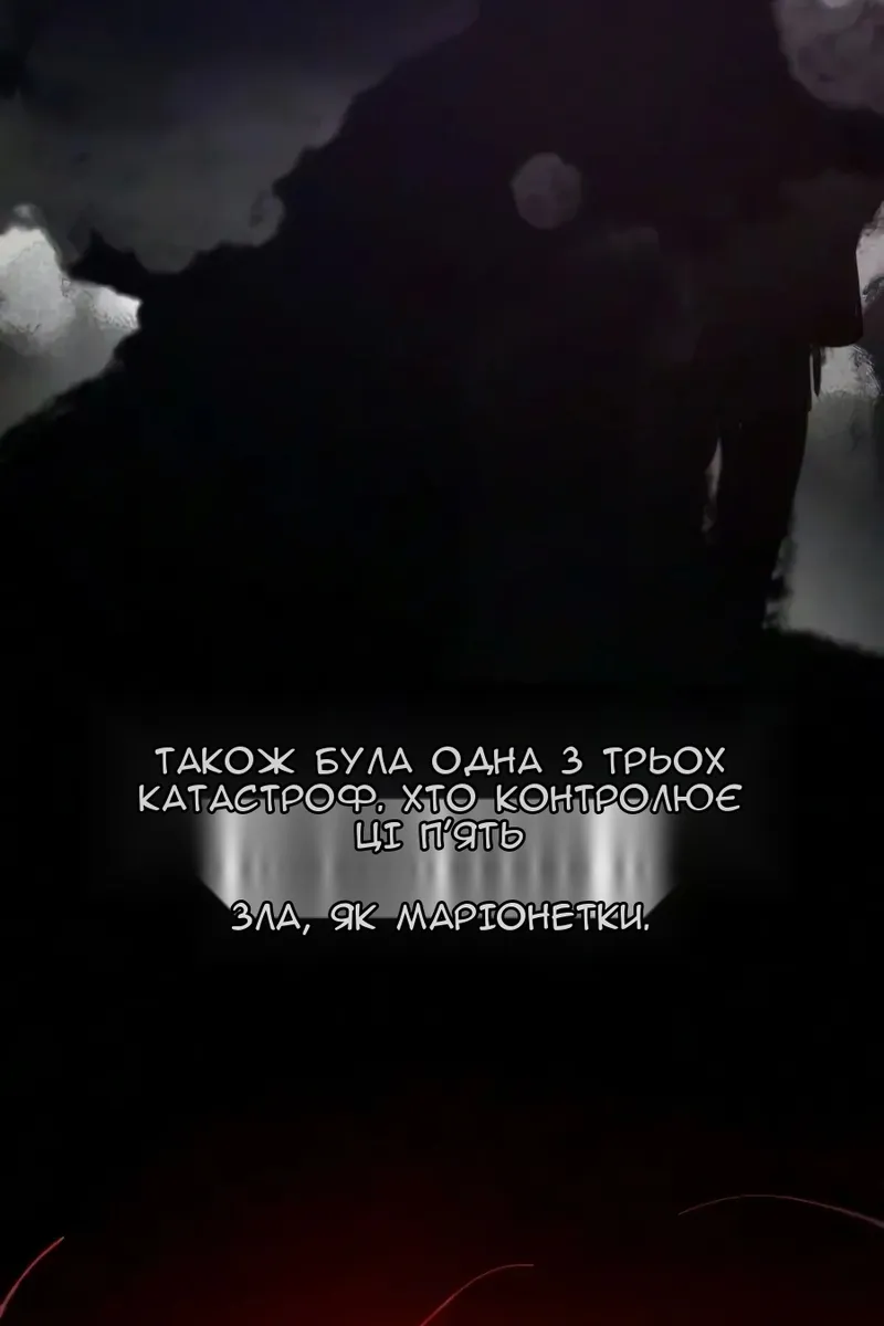 Сторінка 87