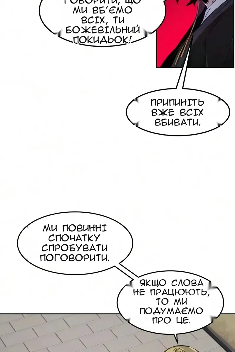 Сторінка 92