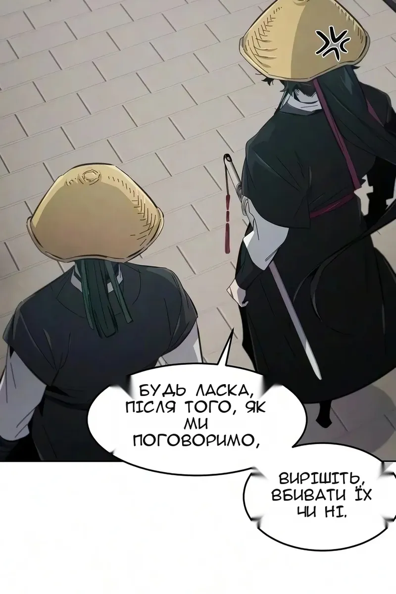 Сторінка 93