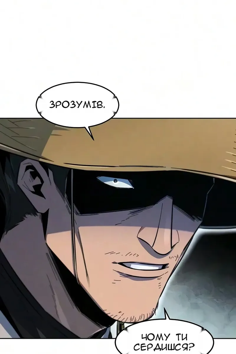 Сторінка 94