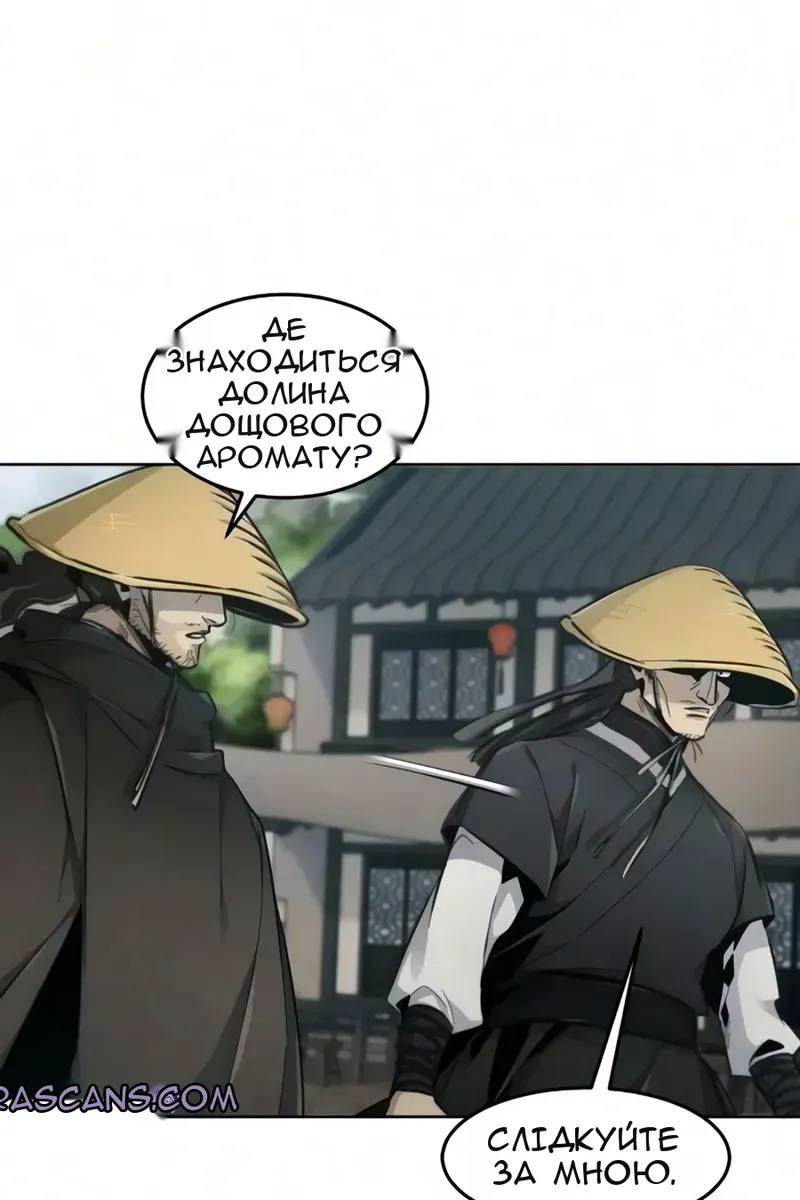 Сторінка 11
