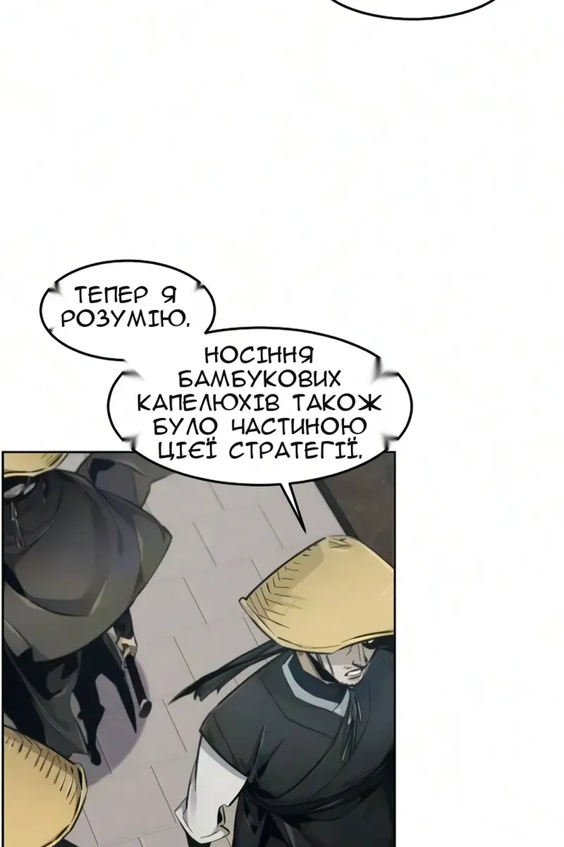 Сторінка 12