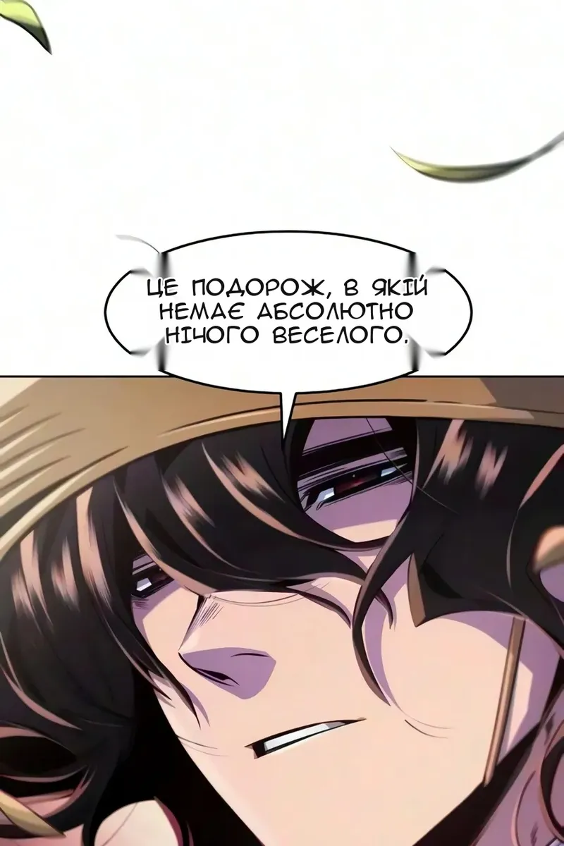 Сторінка 15