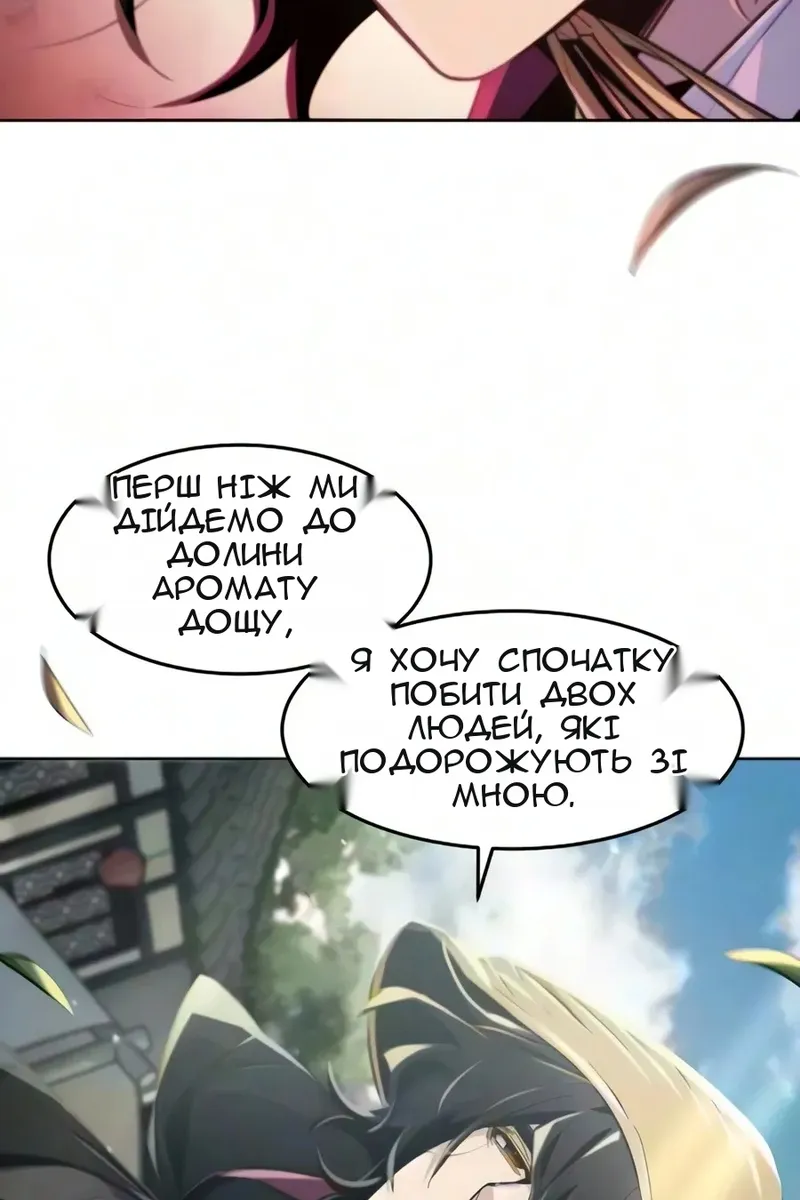 Сторінка 16