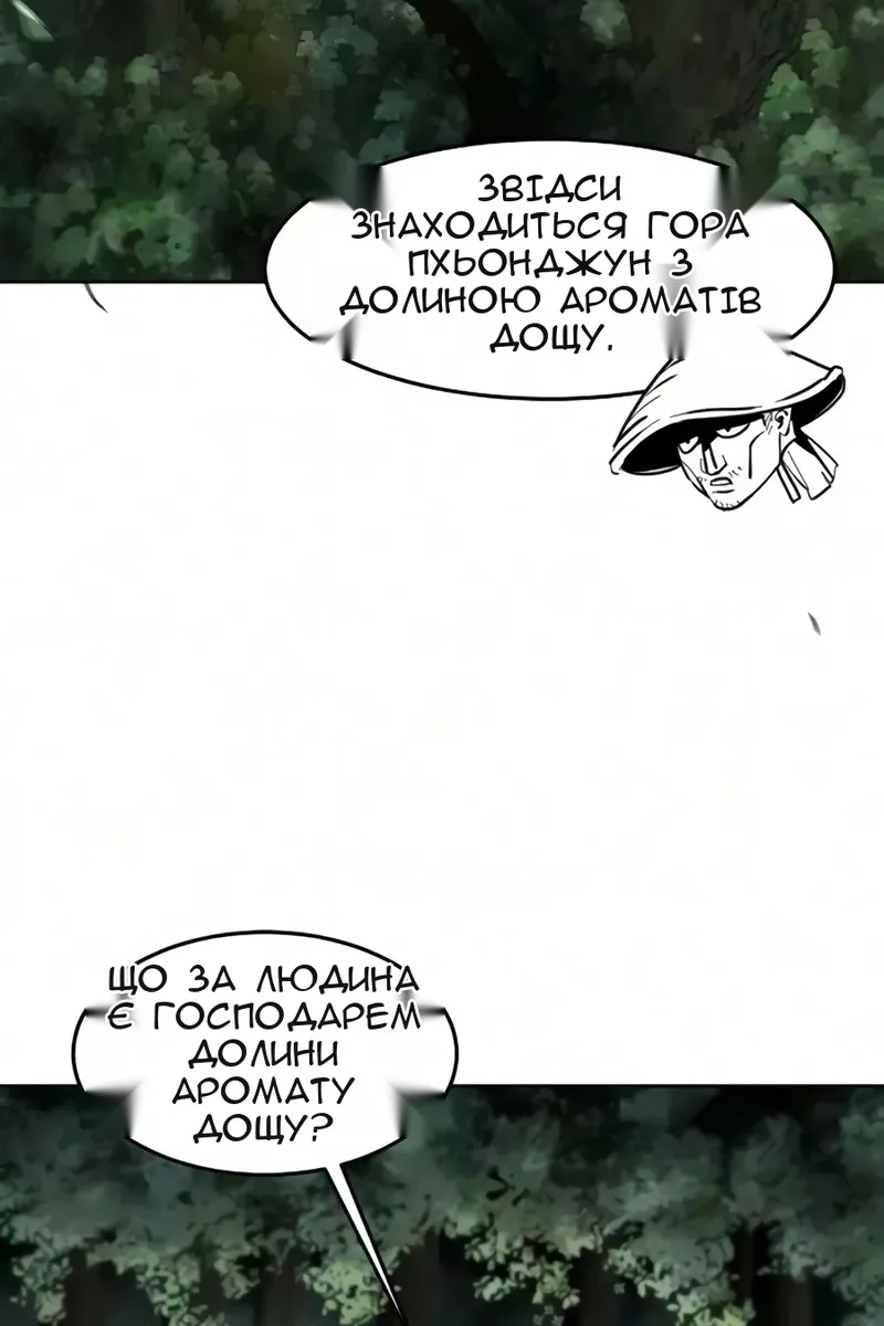 Сторінка 25