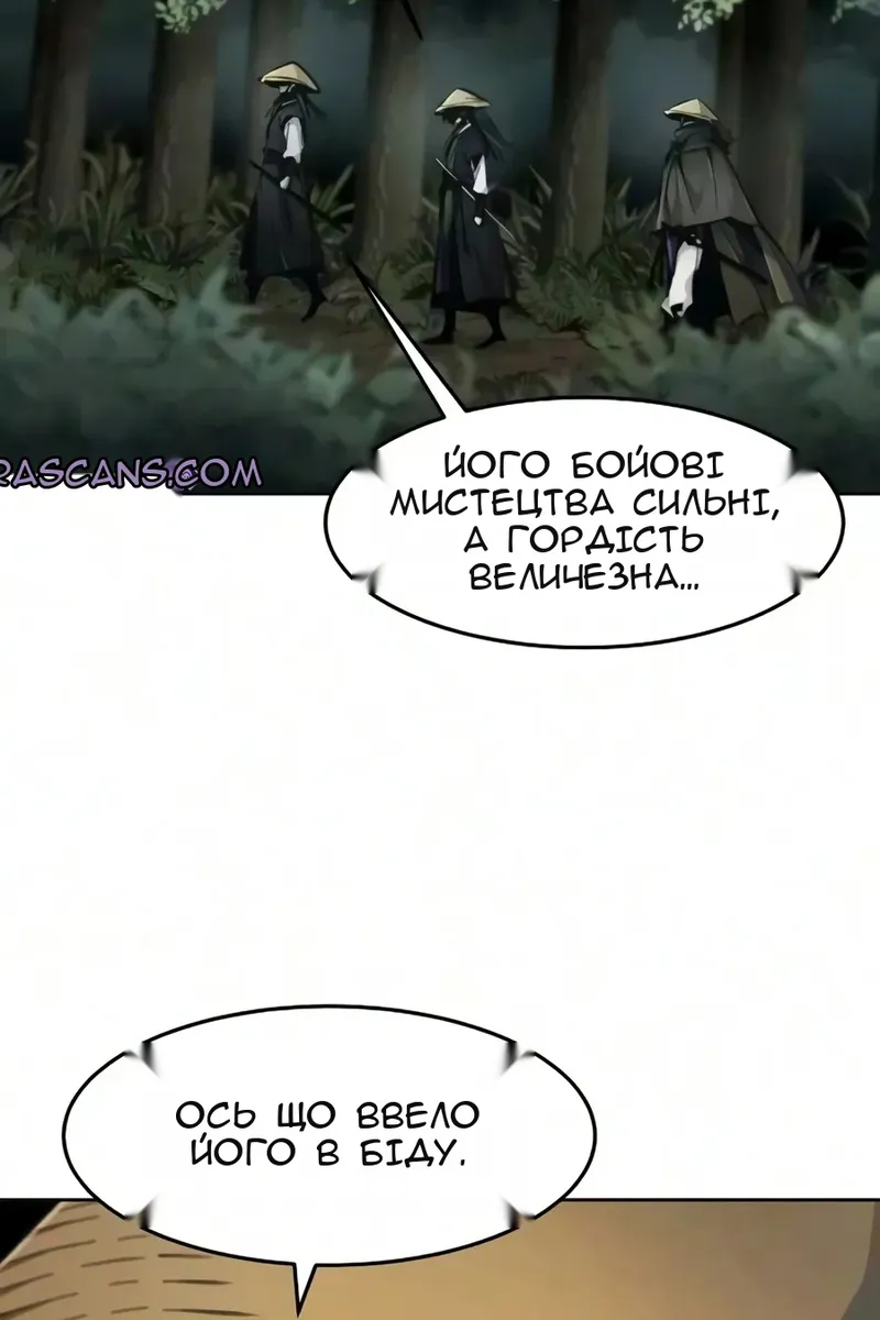 Сторінка 26