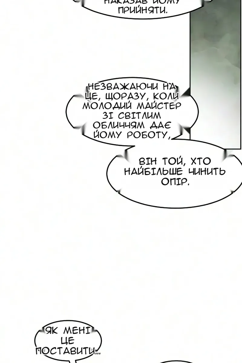 Сторінка 29