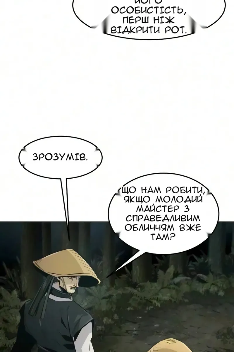 Сторінка 32