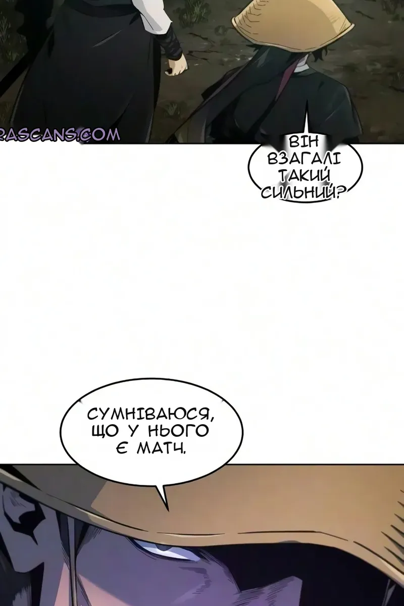 Сторінка 33