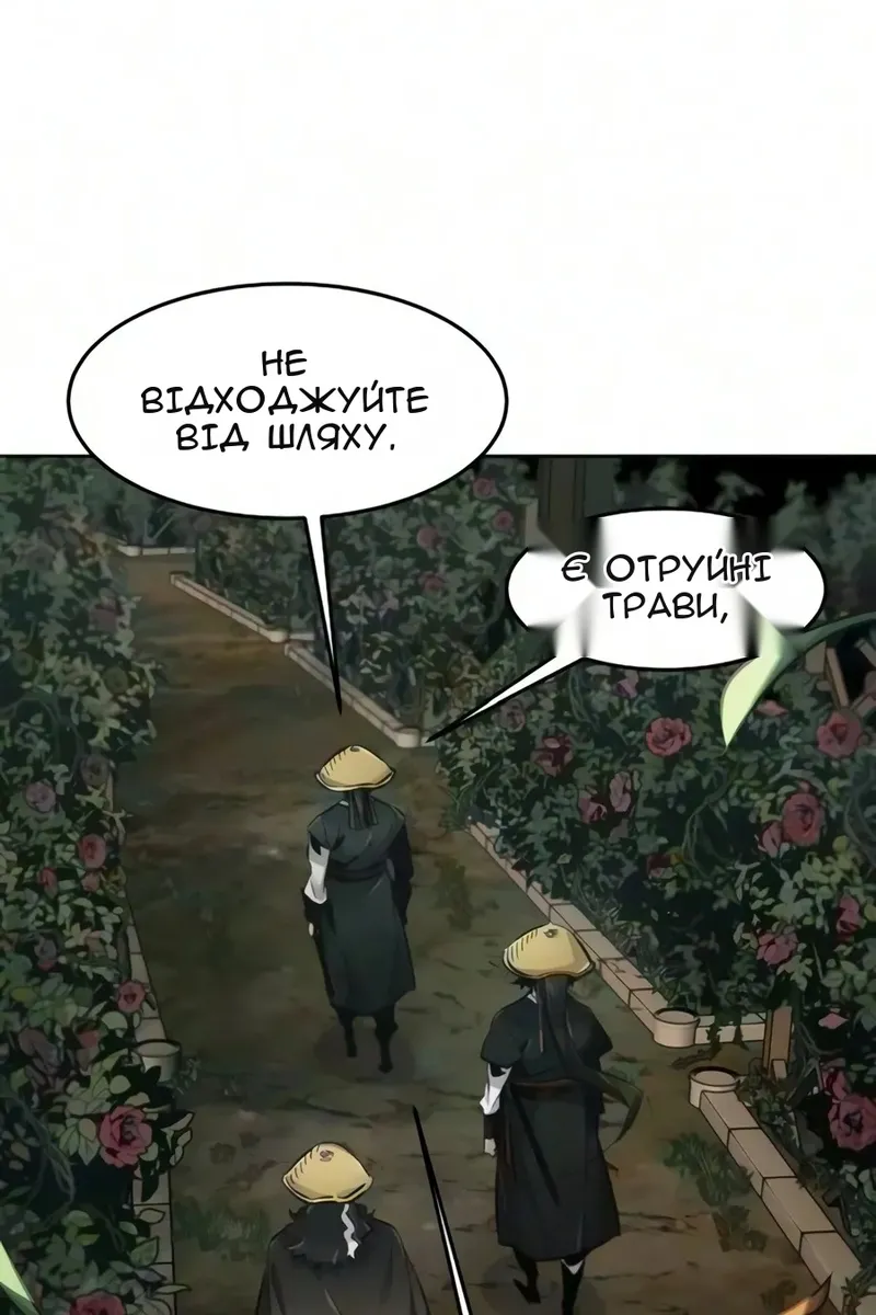 Сторінка 40