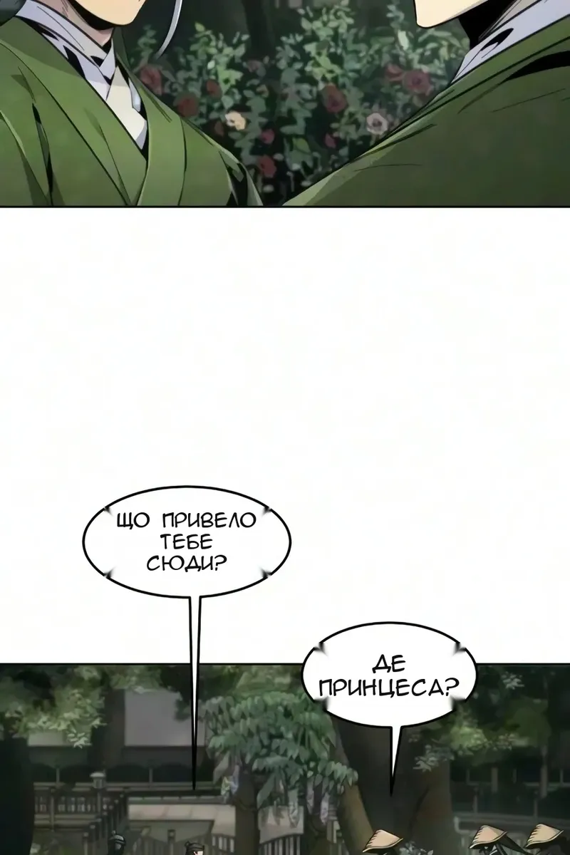 Сторінка 43
