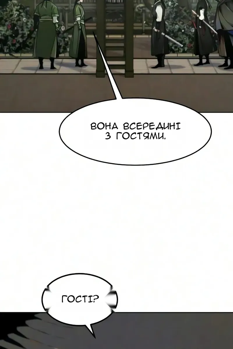 Сторінка 44