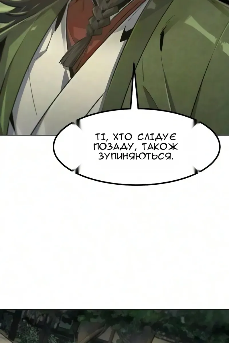 Сторінка 53