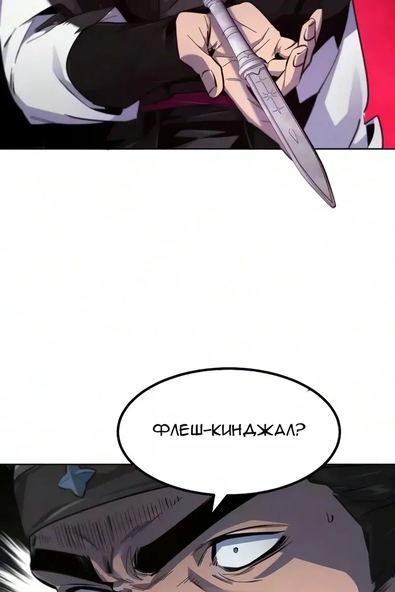 Сторінка 70