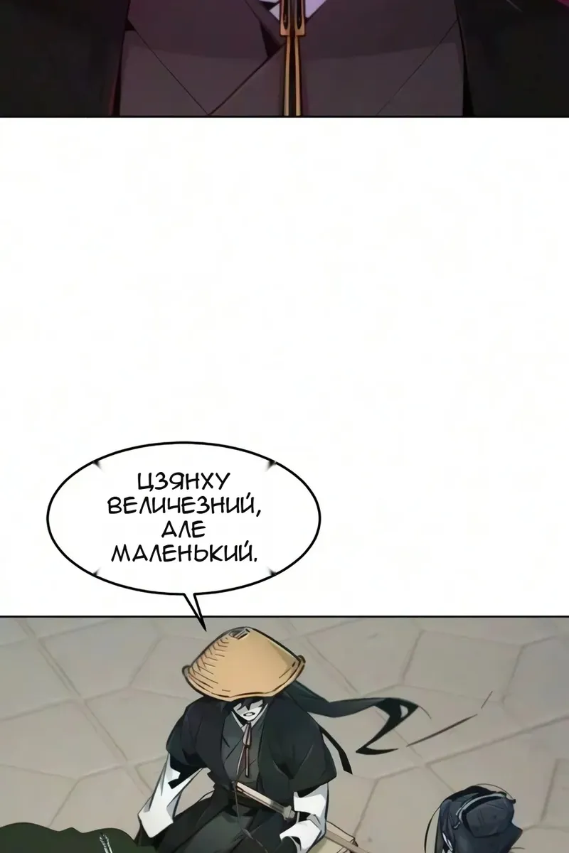Сторінка 76