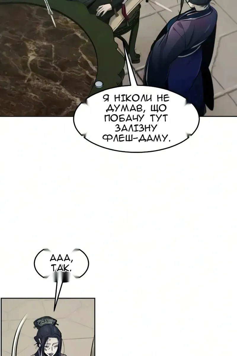 Сторінка 77