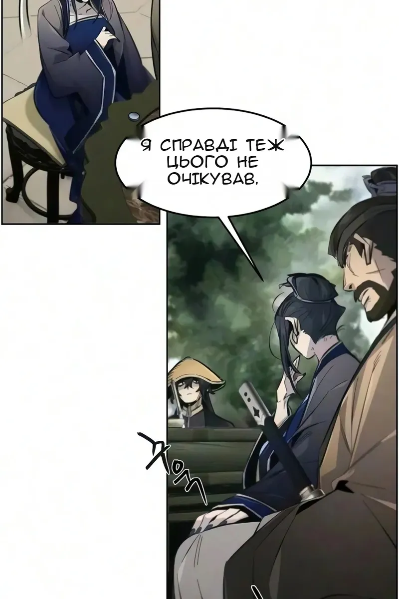 Сторінка 78