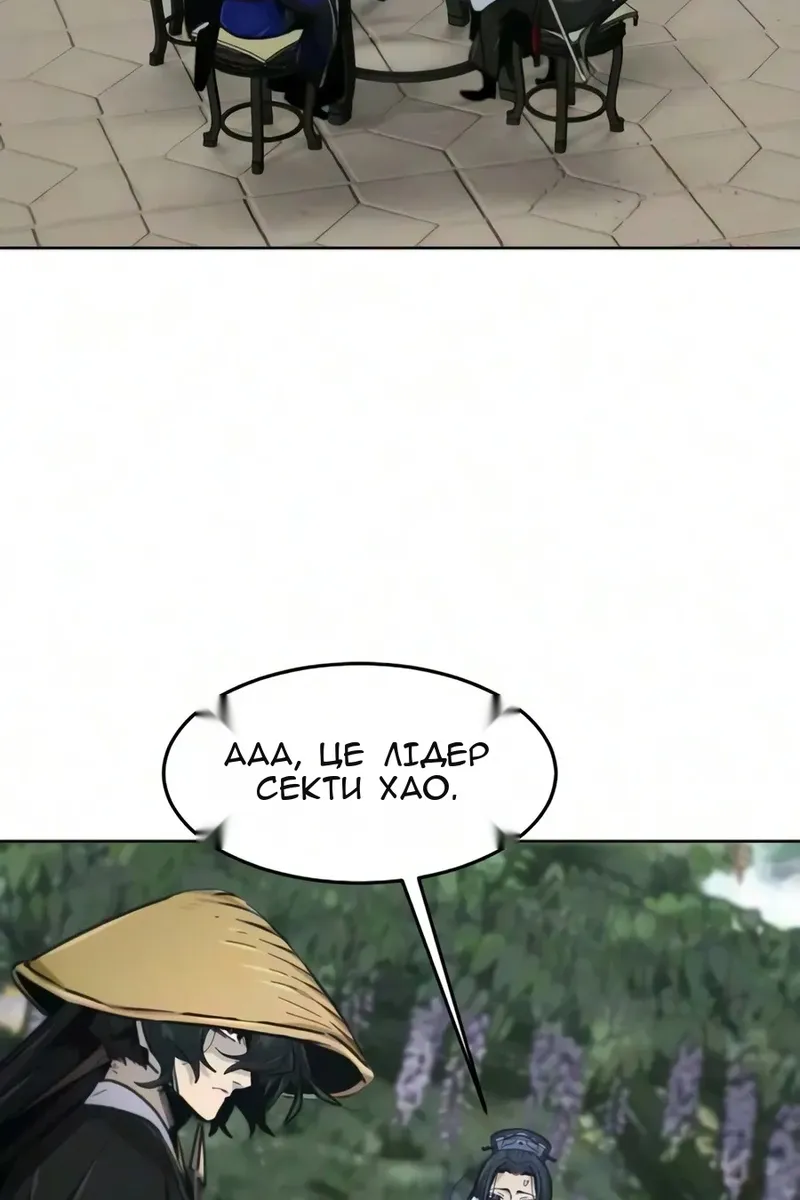 Сторінка 81