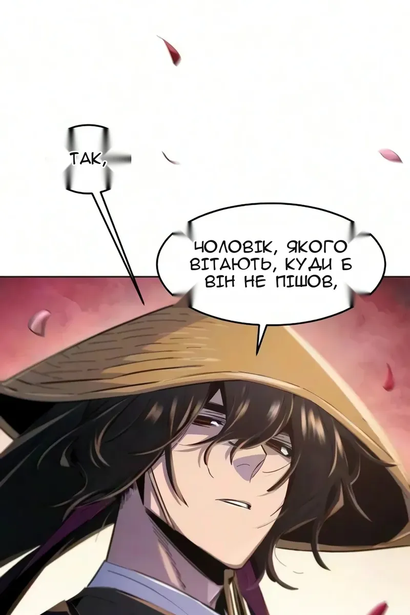 Сторінка 90