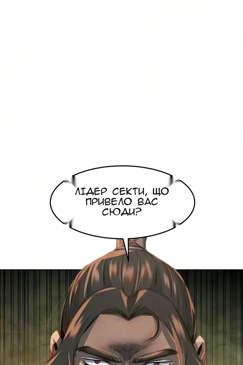 Сторінка 3