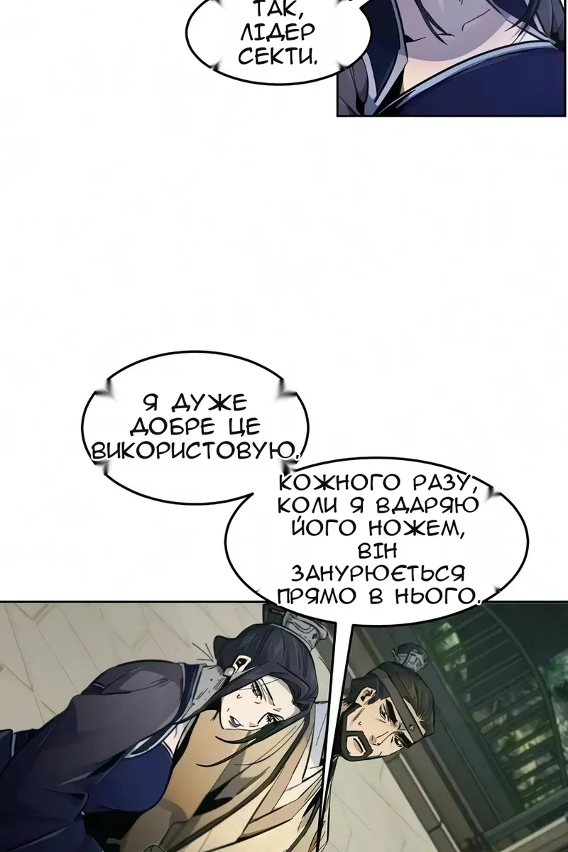 Сторінка 7