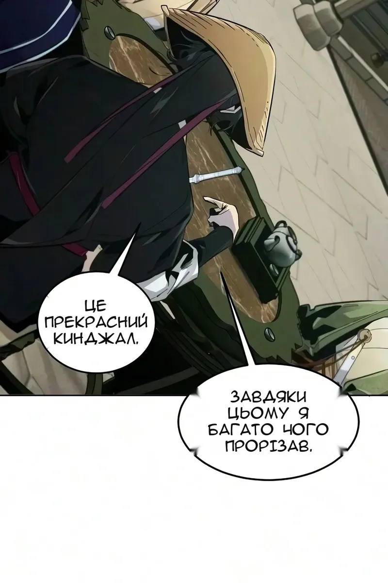 Сторінка 8