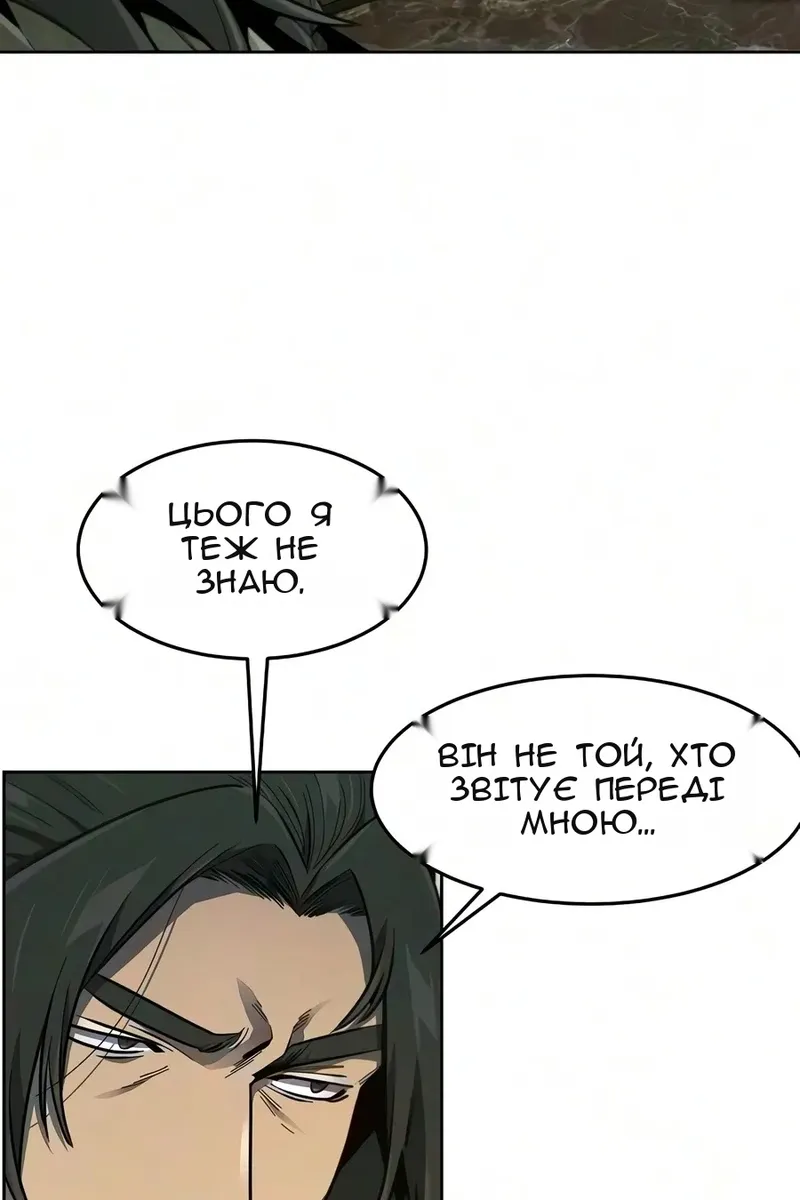 Сторінка 11