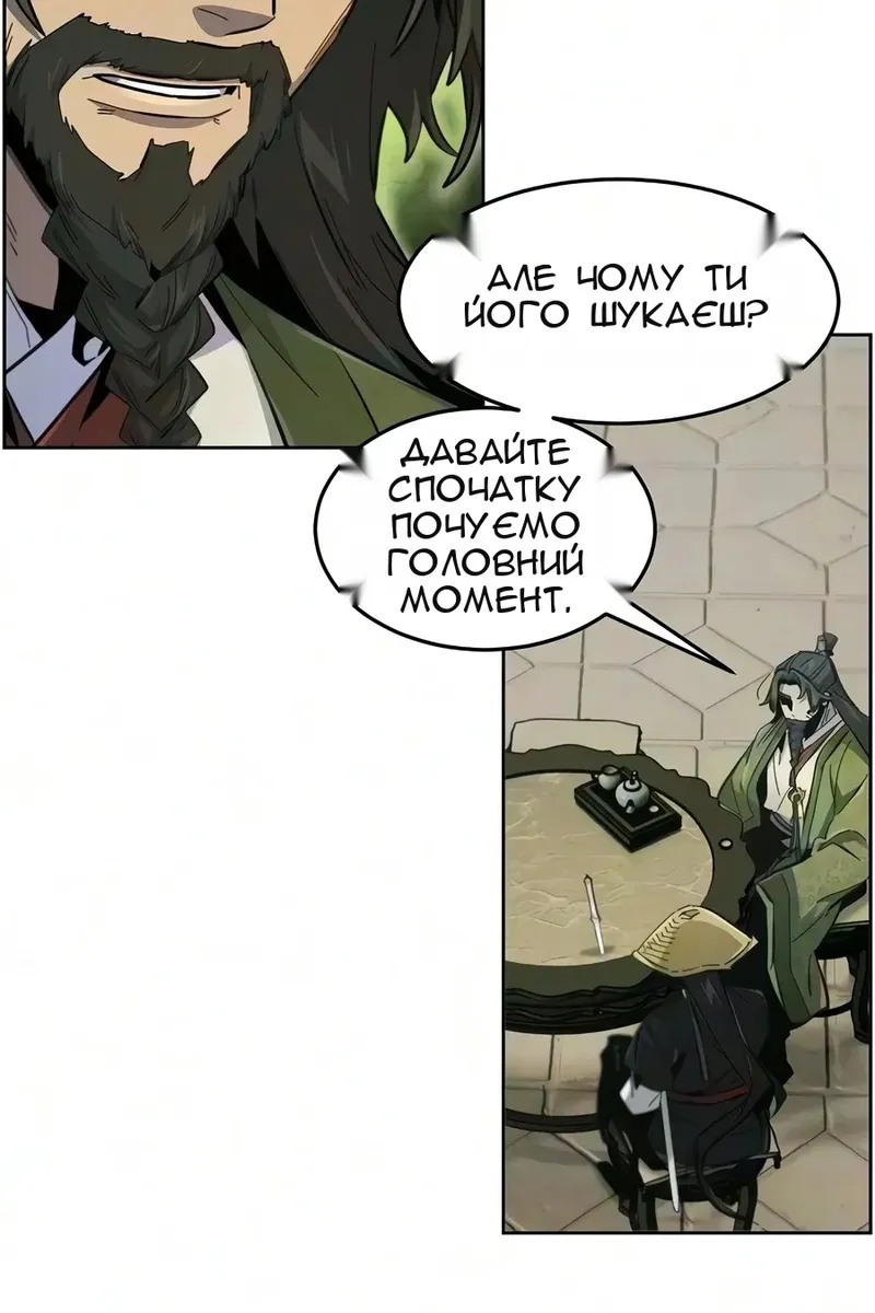 Сторінка 12