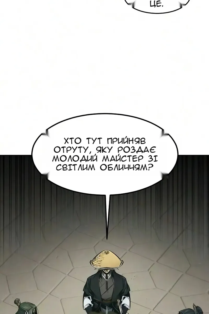 Сторінка 14