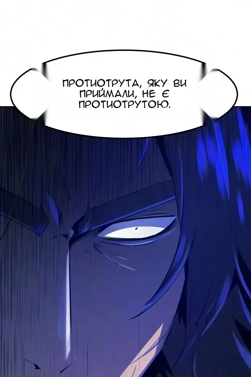 Сторінка 20