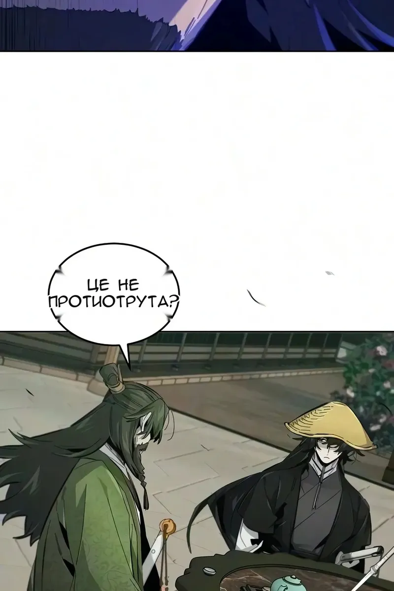 Сторінка 21