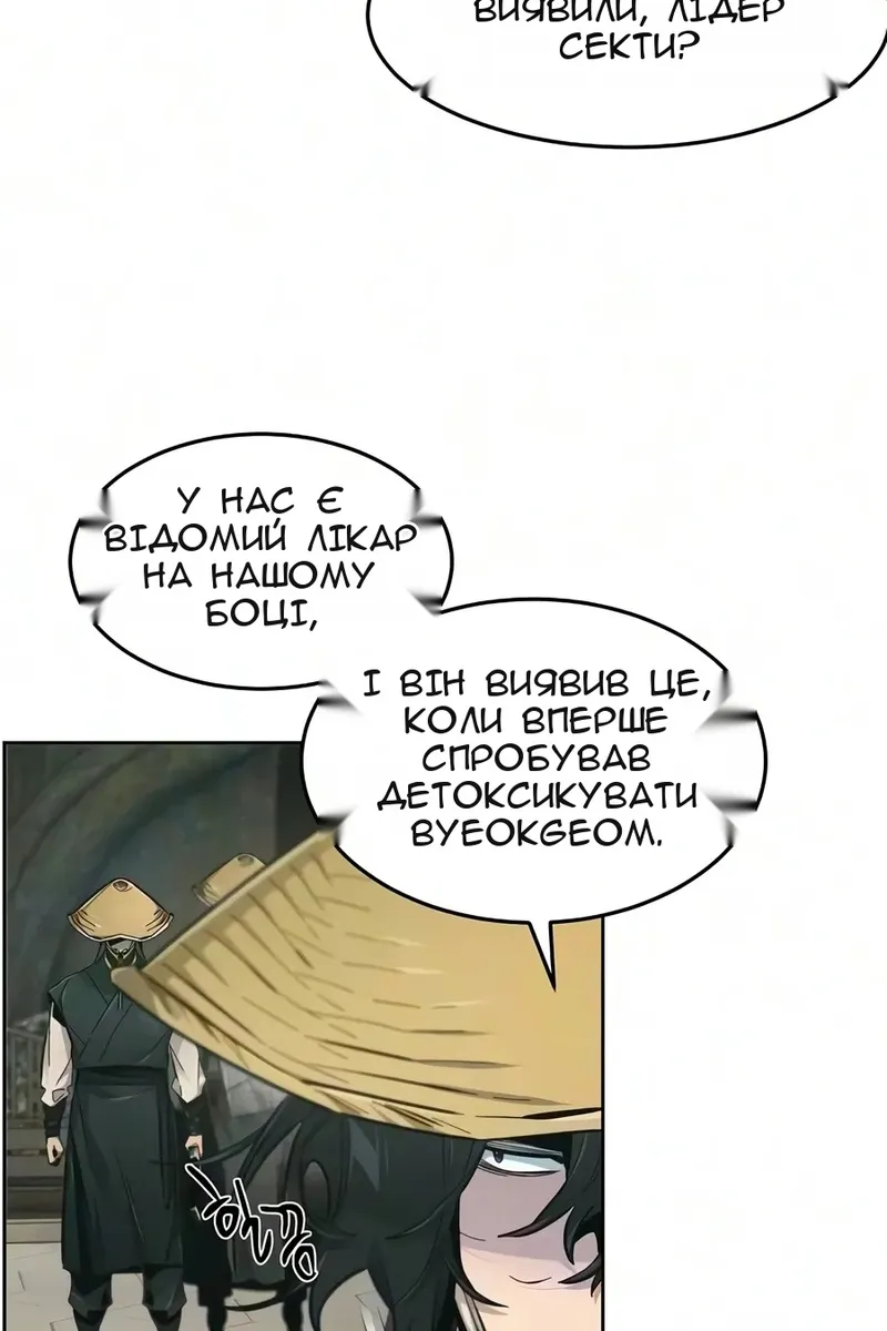 Сторінка 31