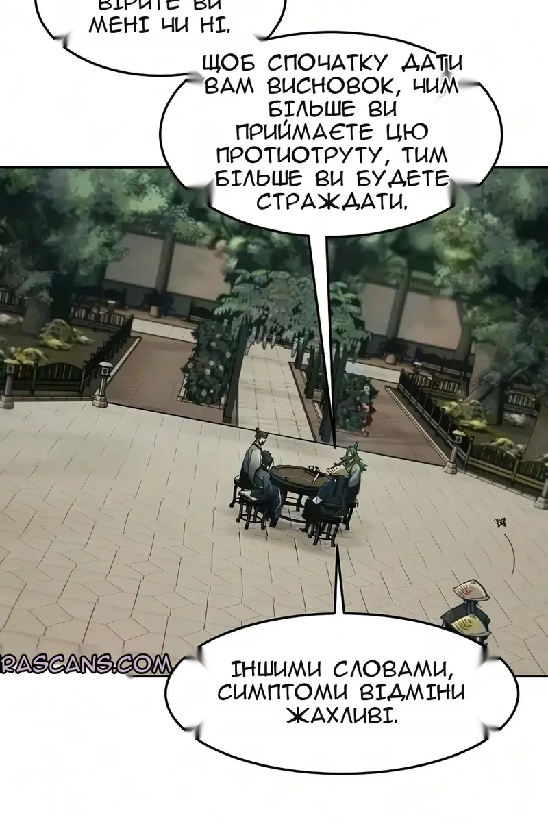 Сторінка 33