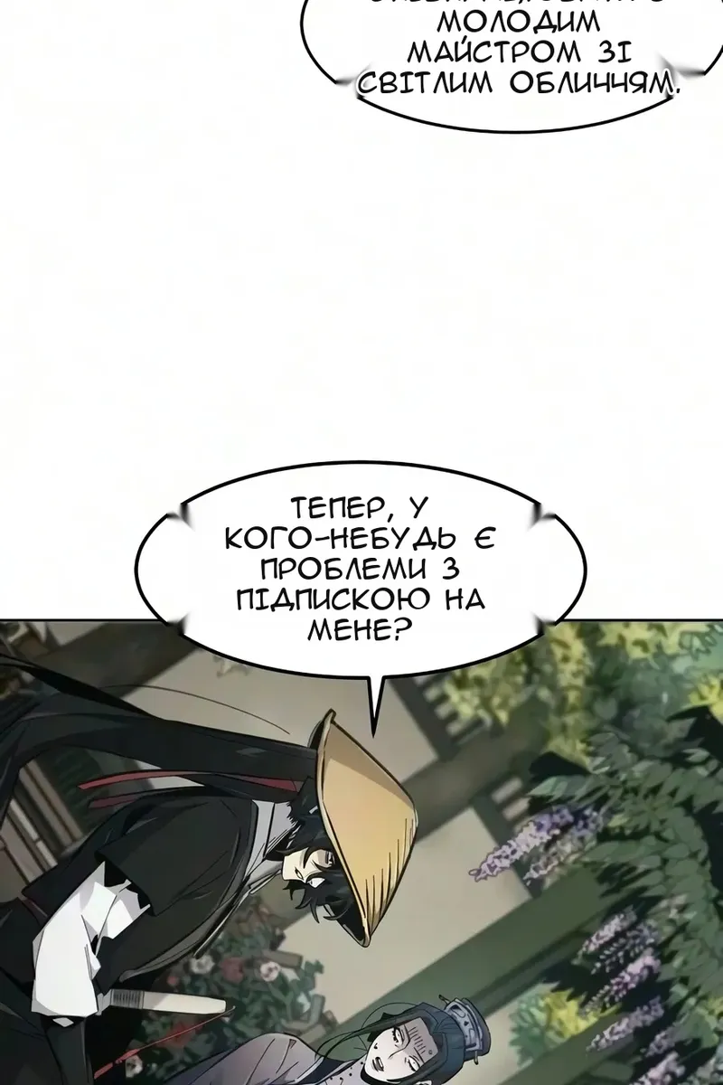 Сторінка 35