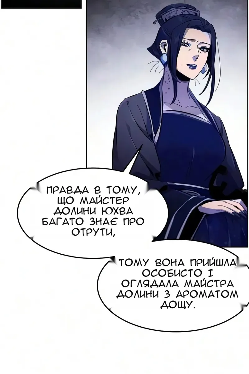 Сторінка 39