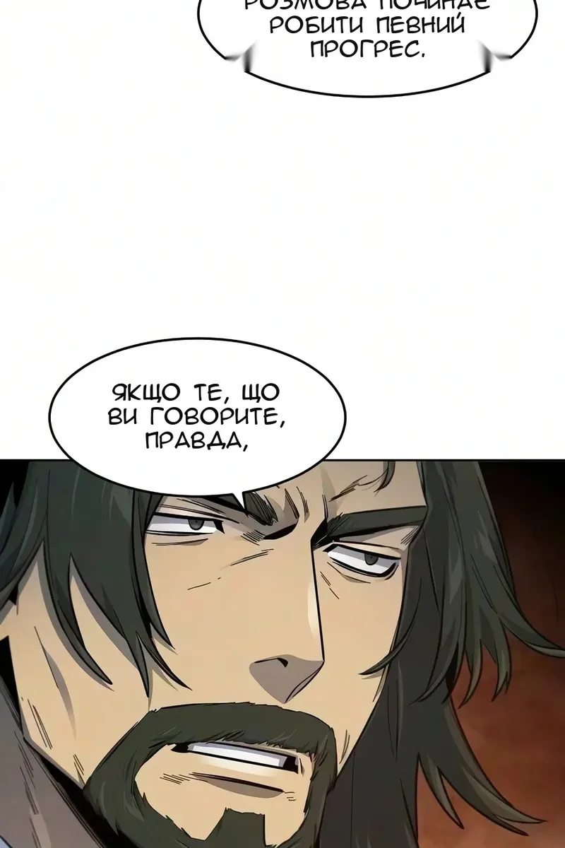 Сторінка 42