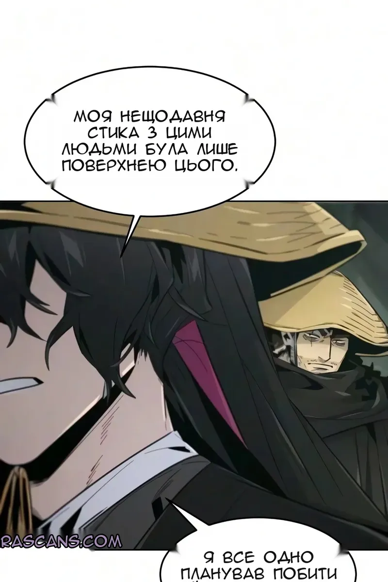 Сторінка 46