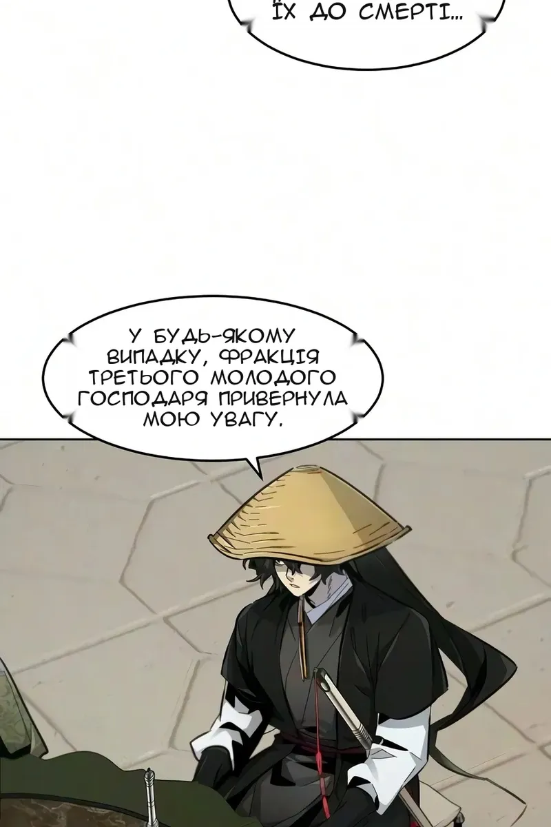 Сторінка 47